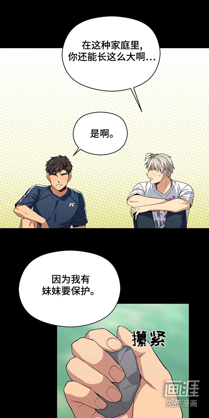 第108话12