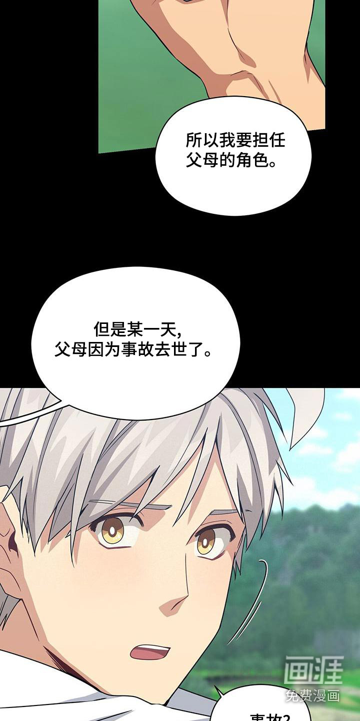 第108话13