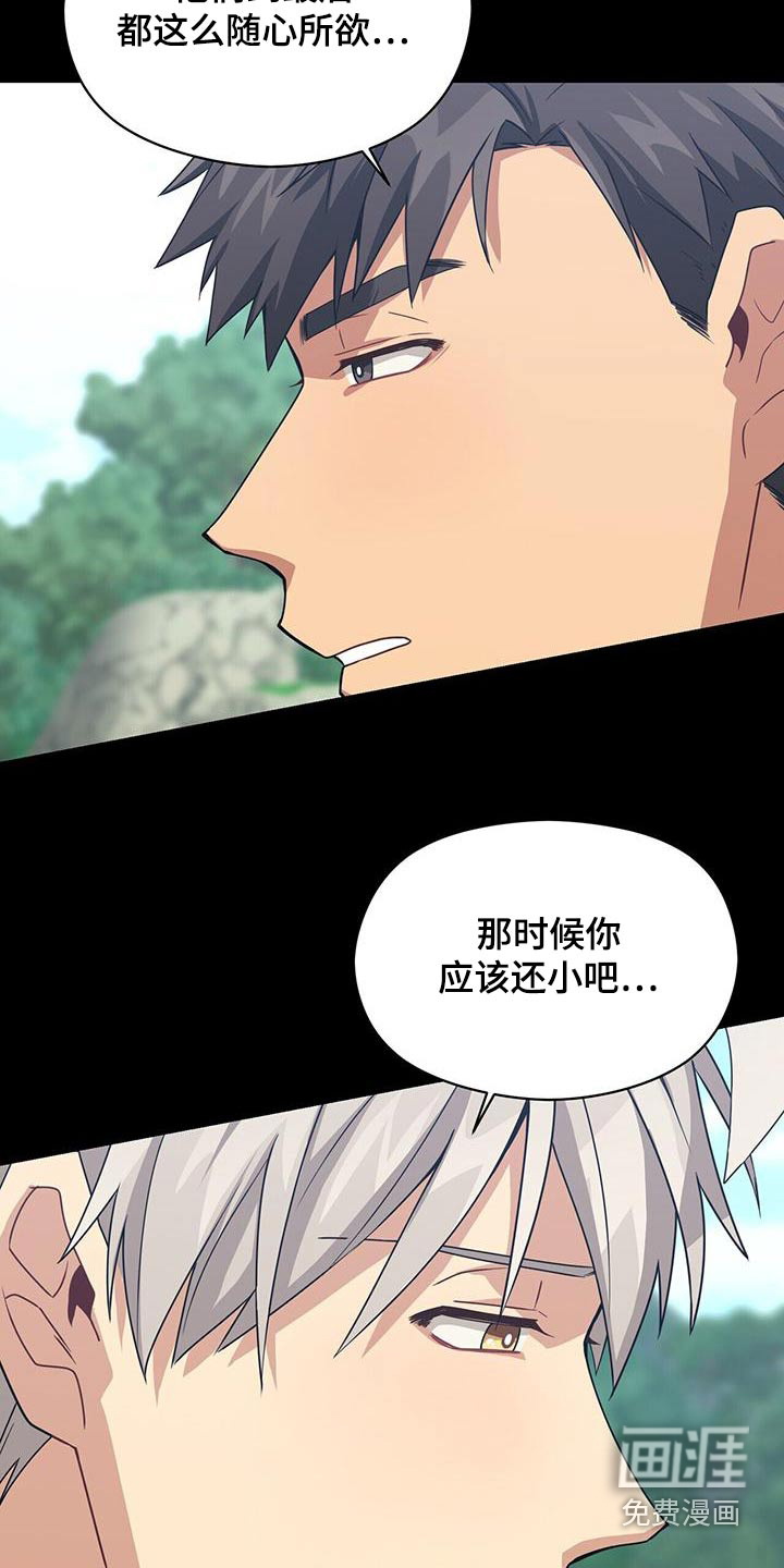 第108话15