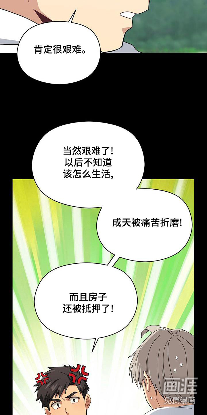 第108话16