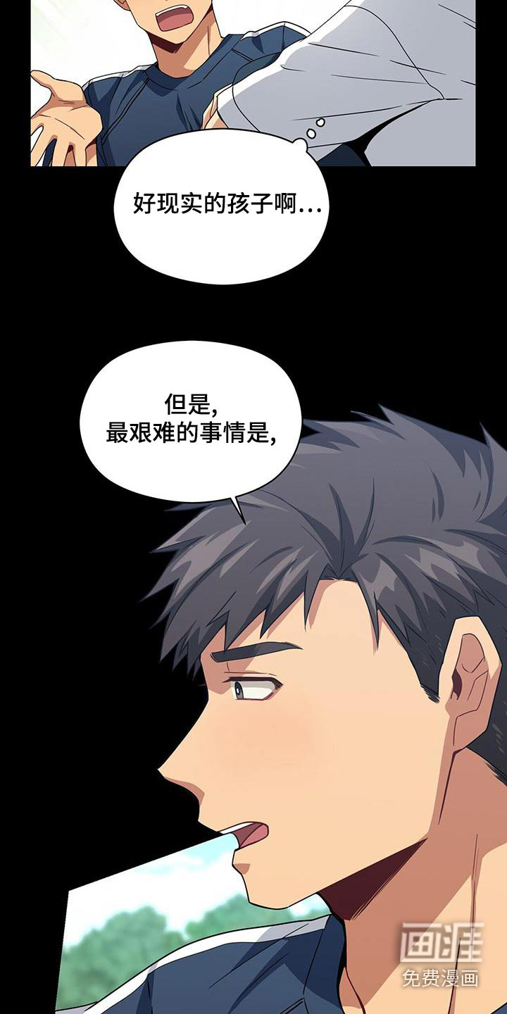 第108话17