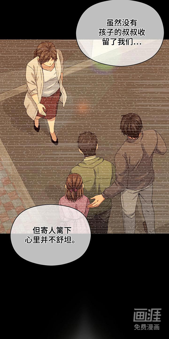 第108话21