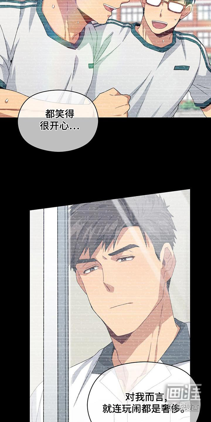 第108话24