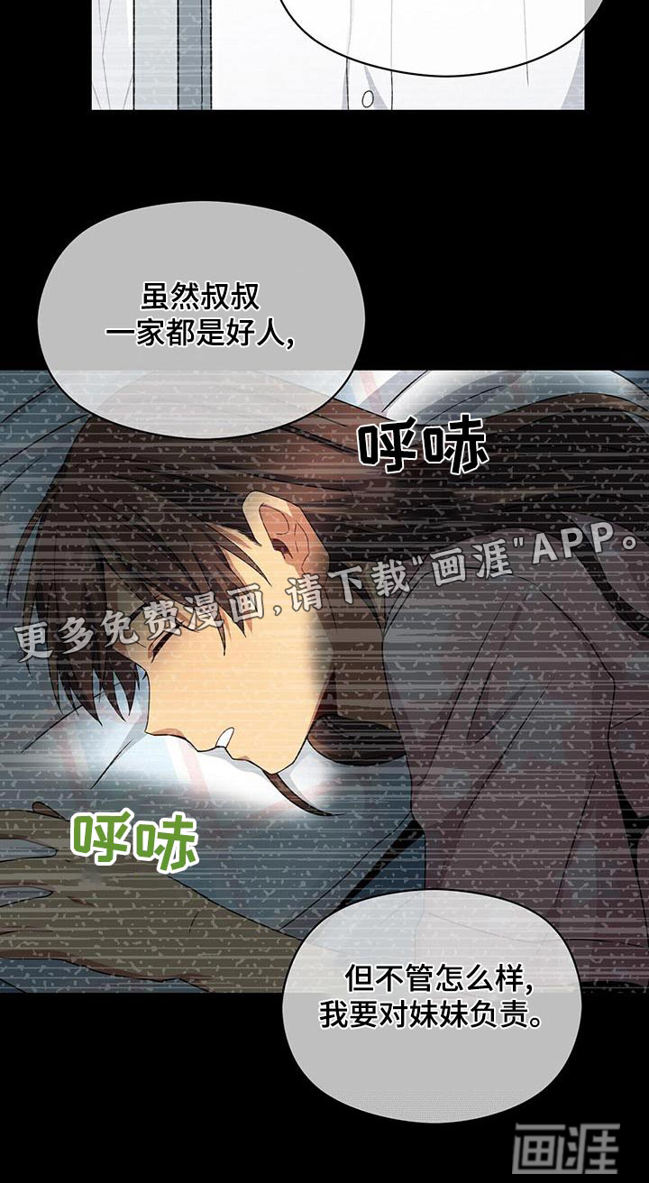 第108话25