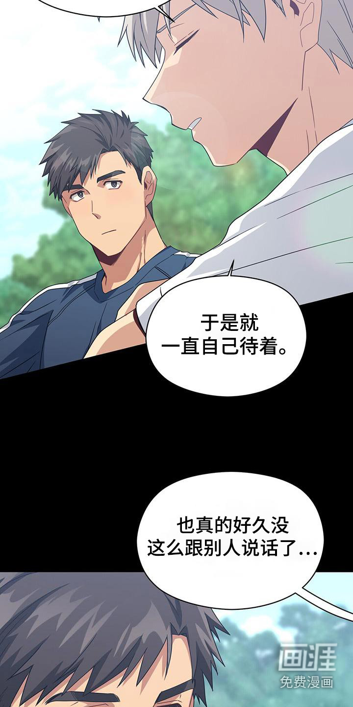 第108话3