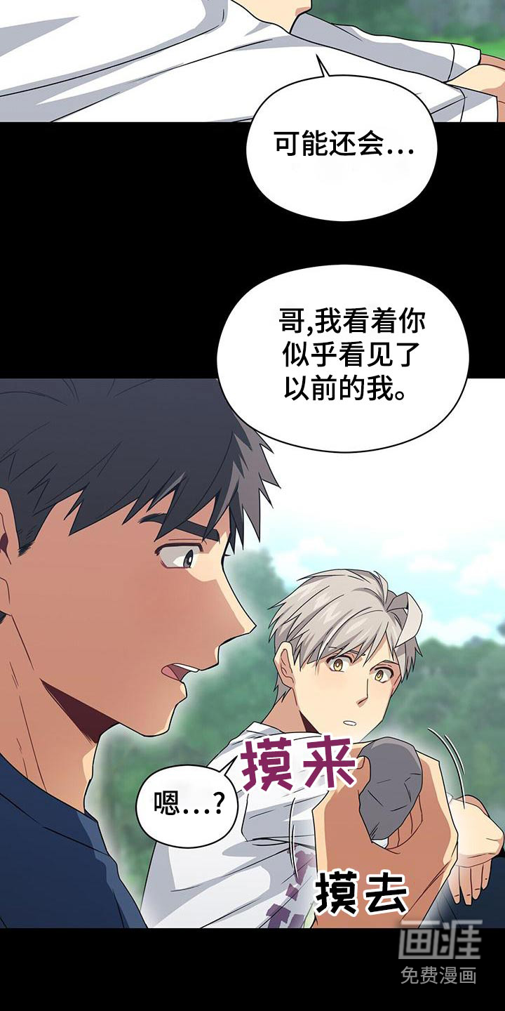 第108话5