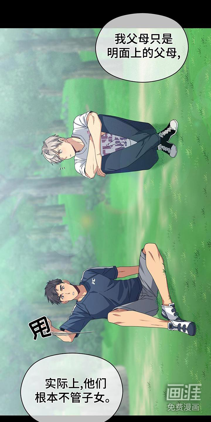 第108话6