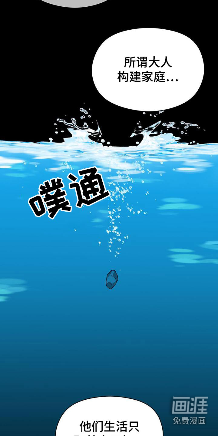 第108话7