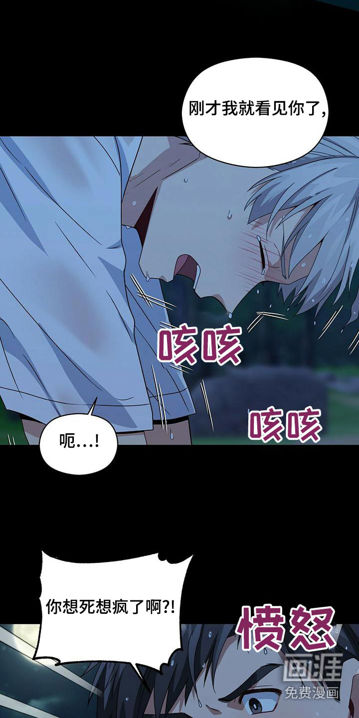 第107话11