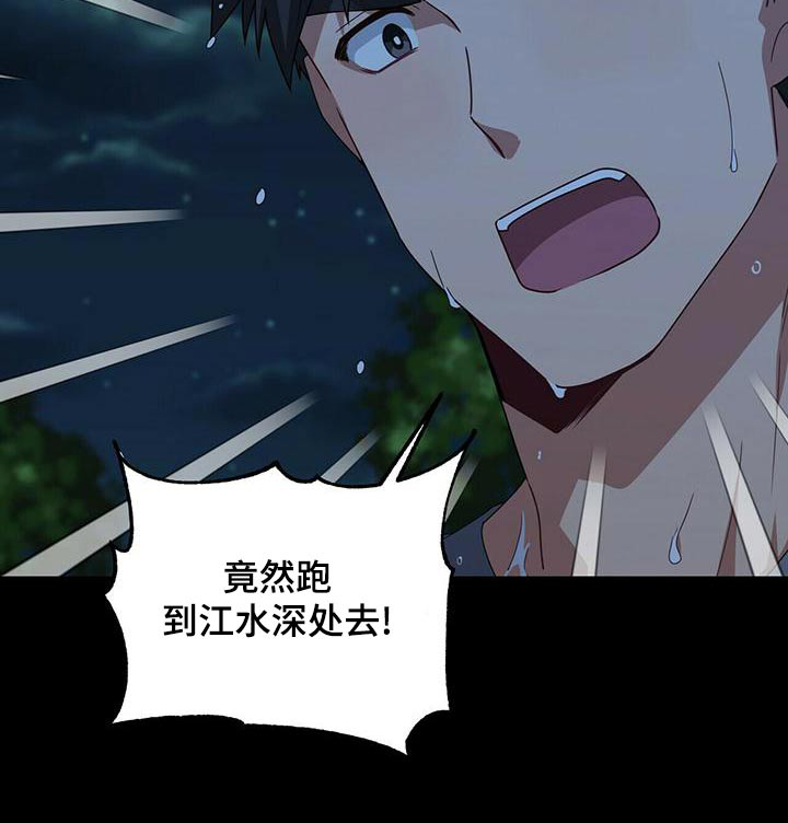 第107话12