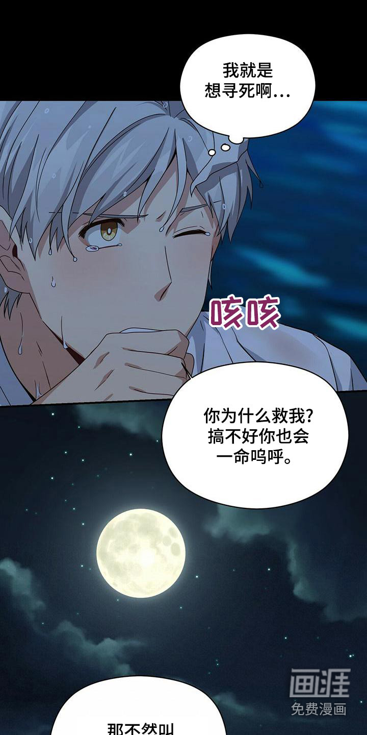 第107话13