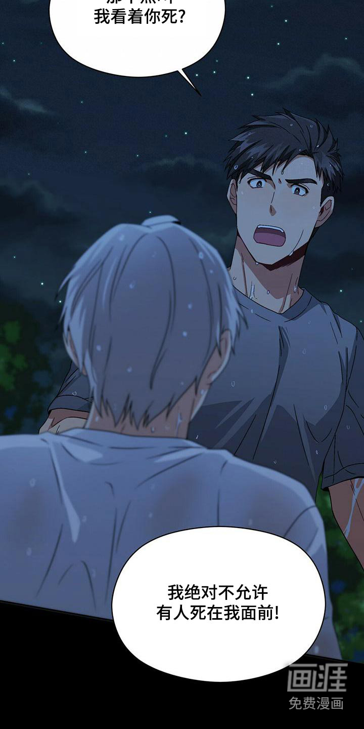 第107话14