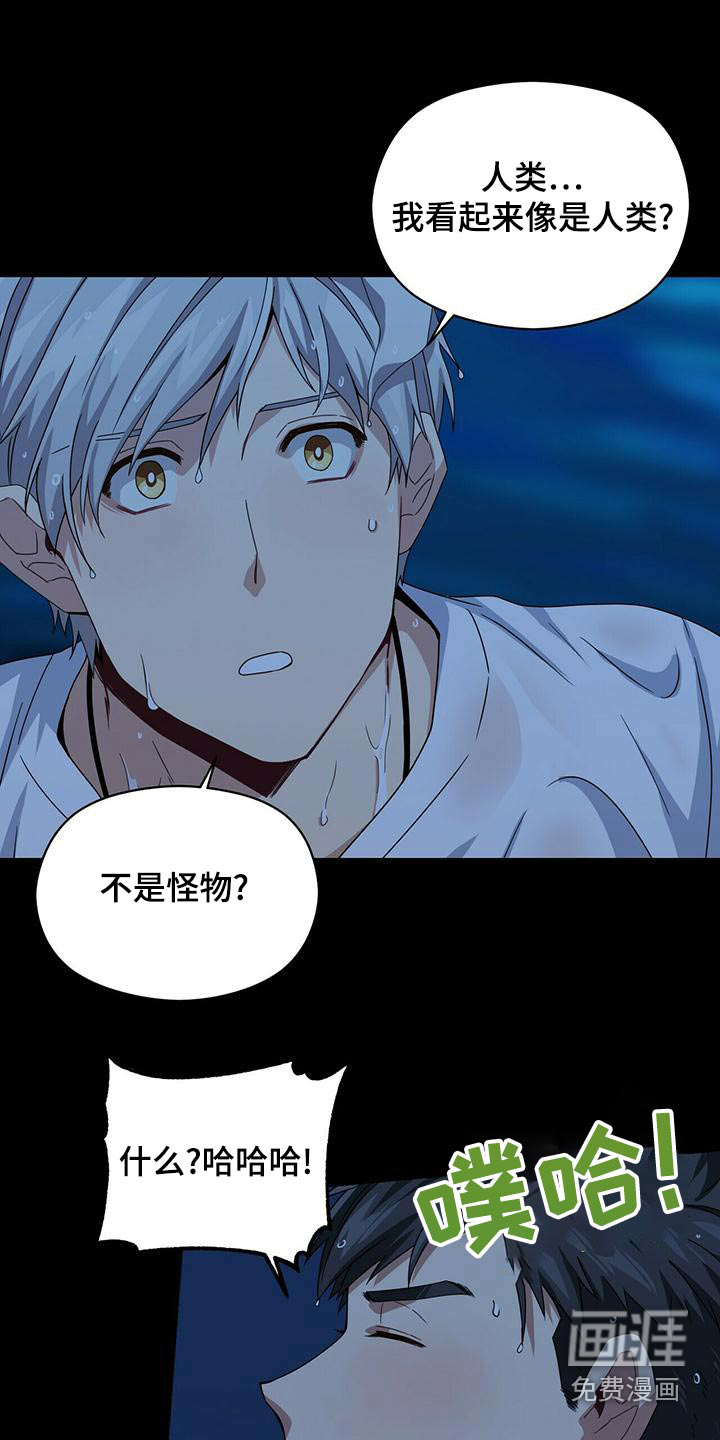 第107话15