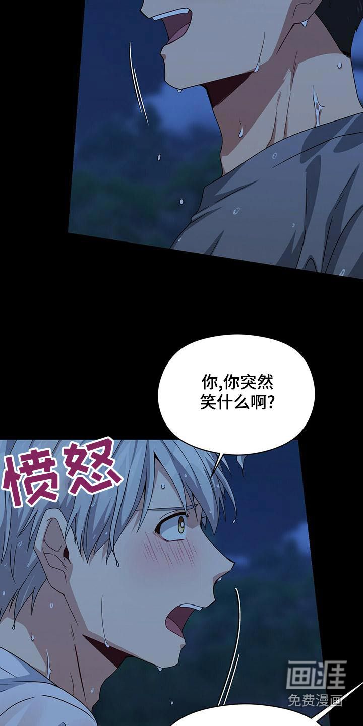 第107话16