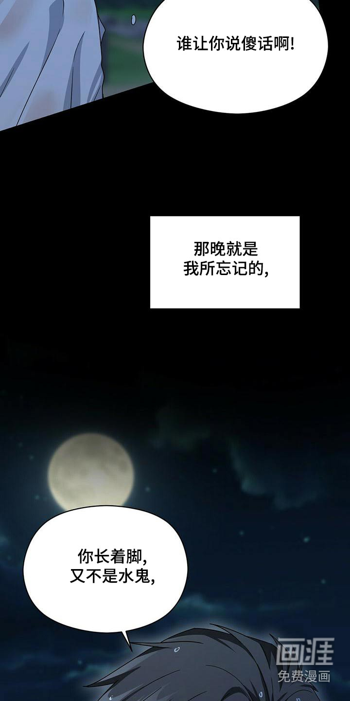 第107话17