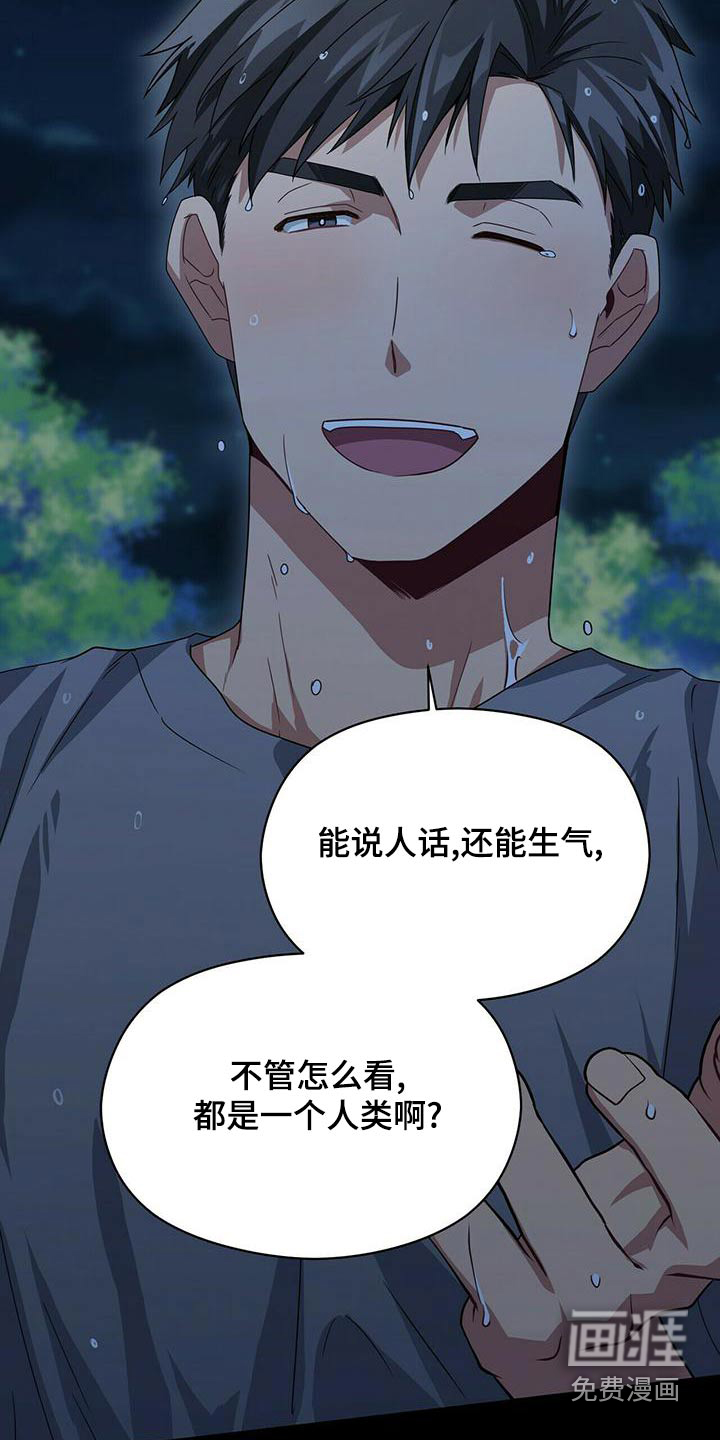 第107话18
