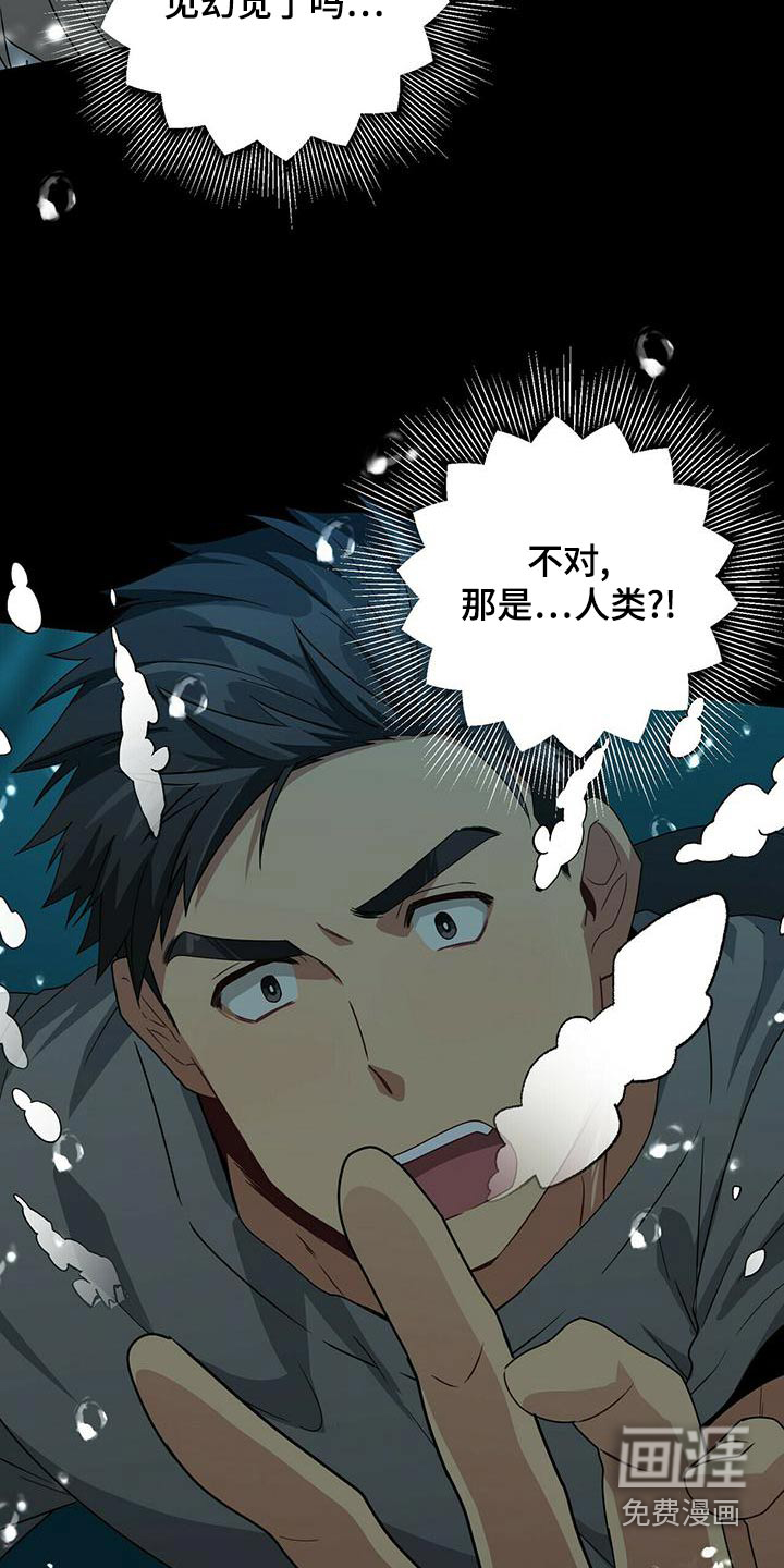 第107话2