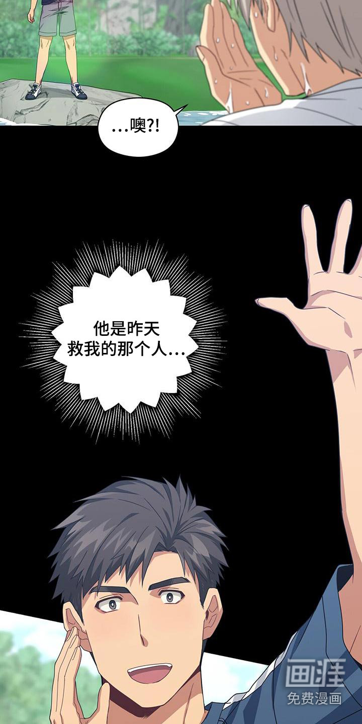 第107话22