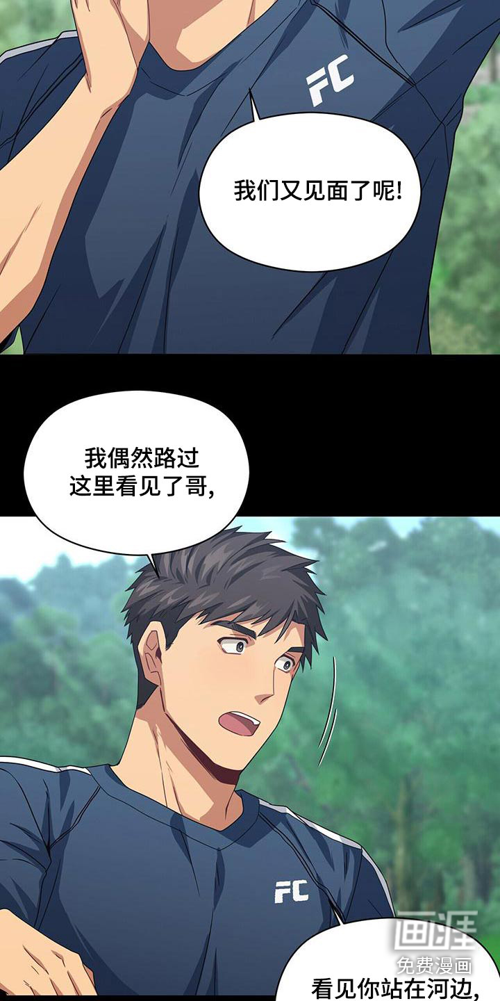 第107话23