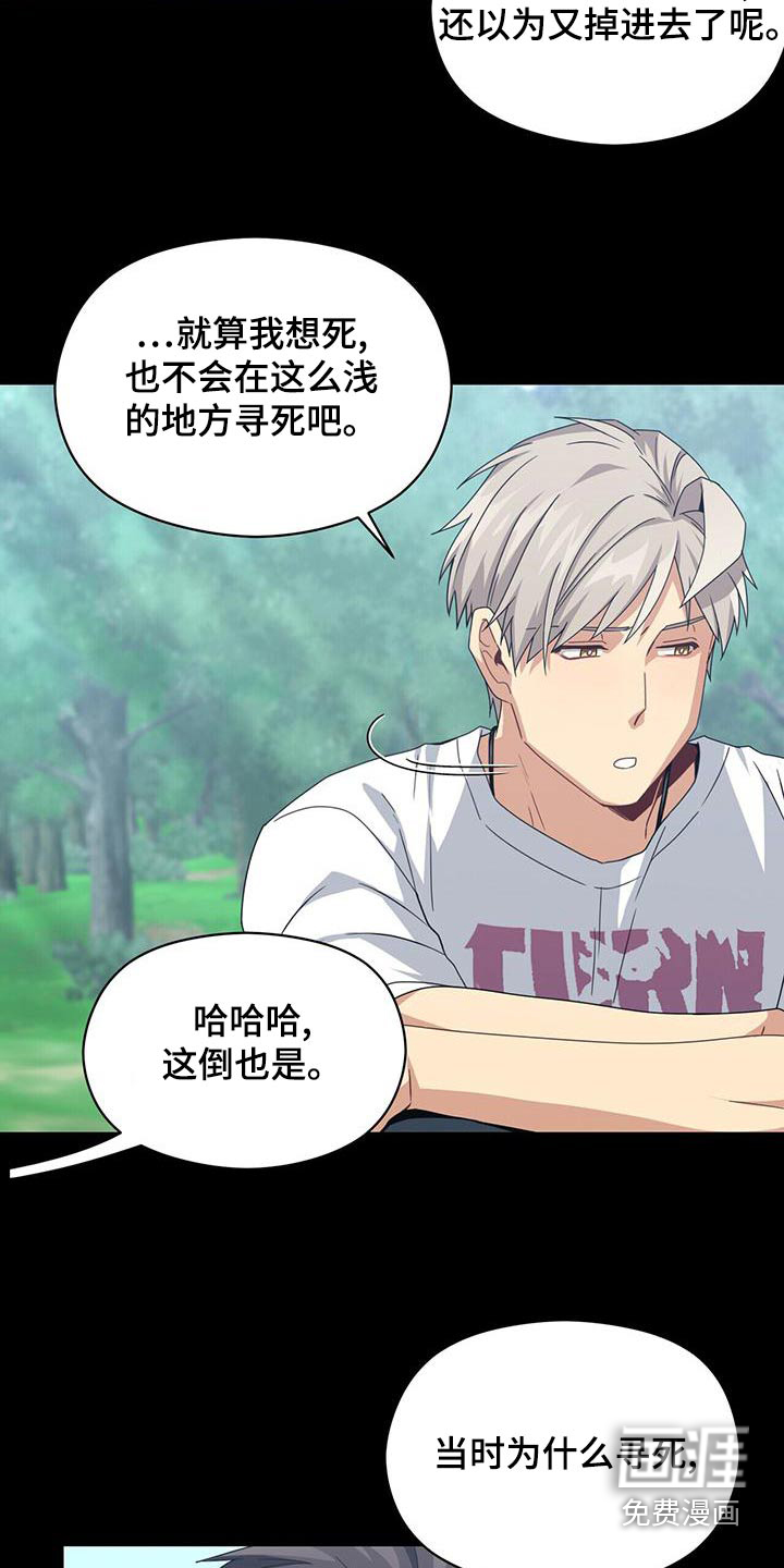第107话24