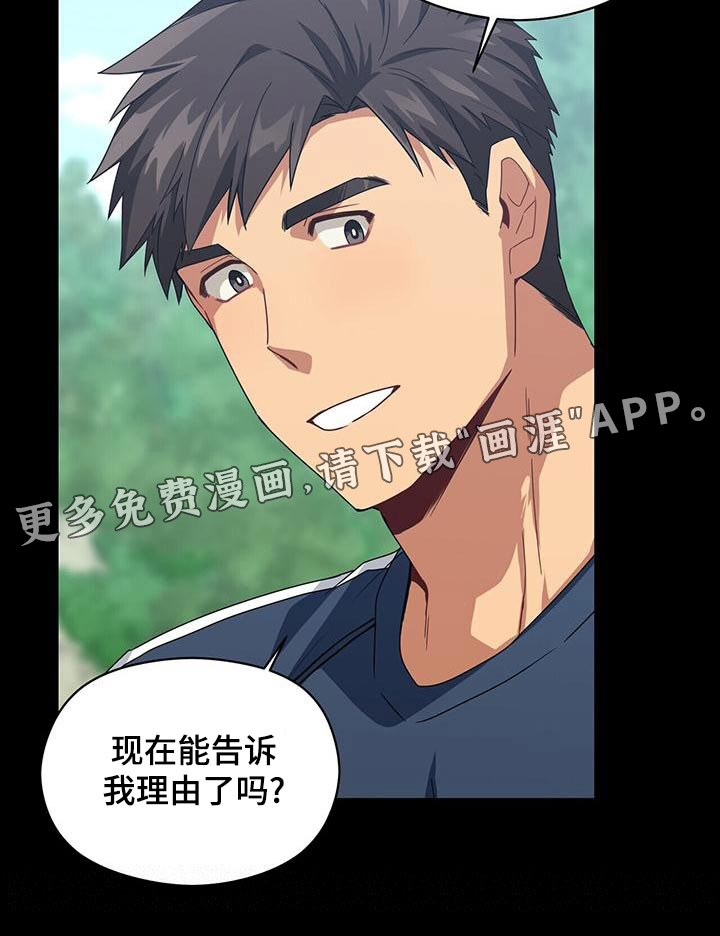第107话25