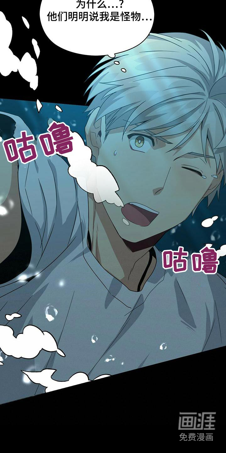 第107话7