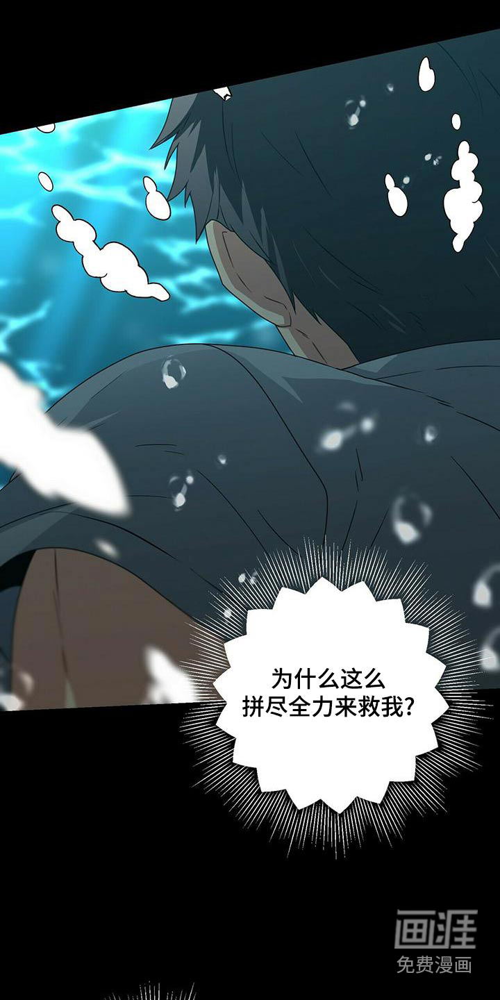 第107话8