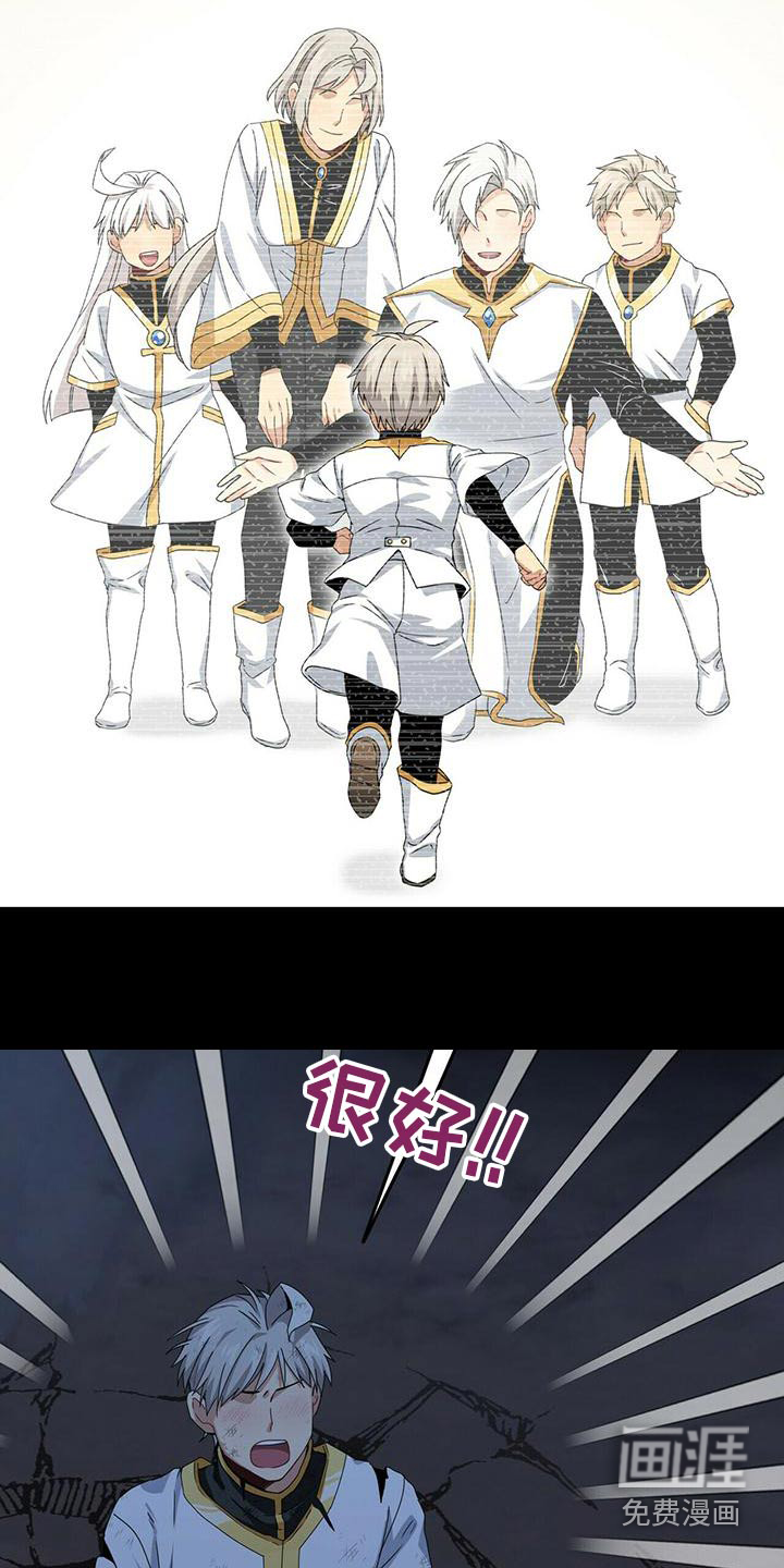 第106话1