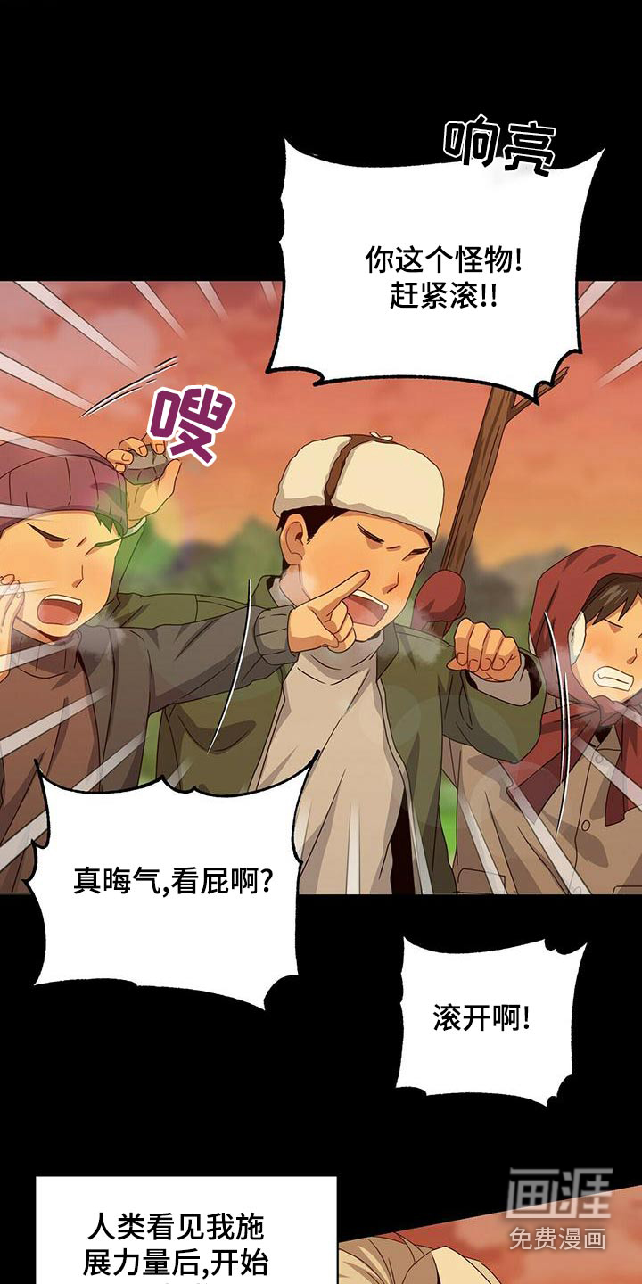 第106话10
