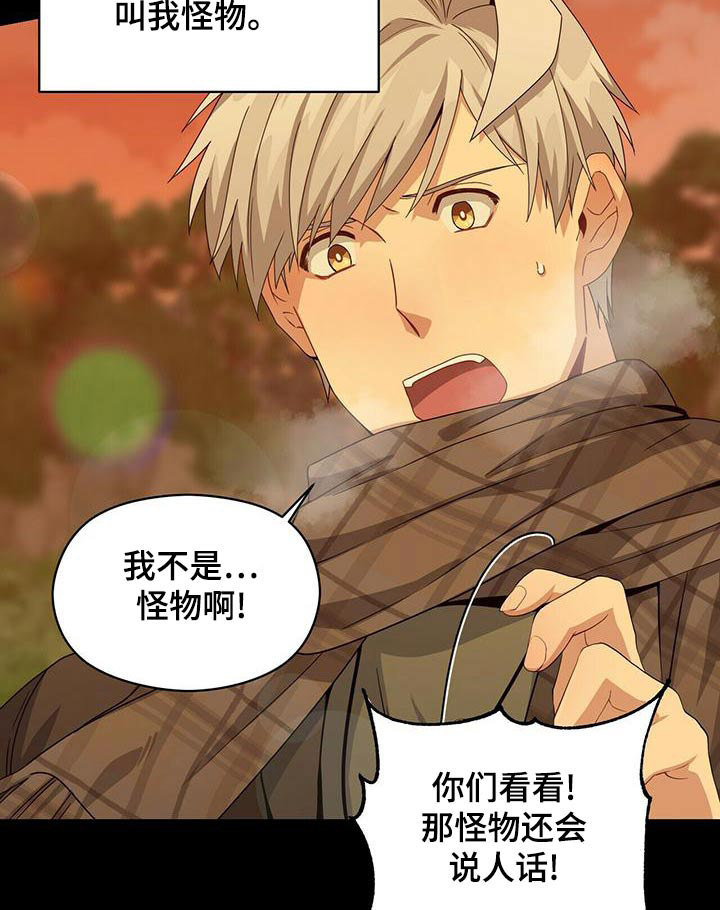 第106话11