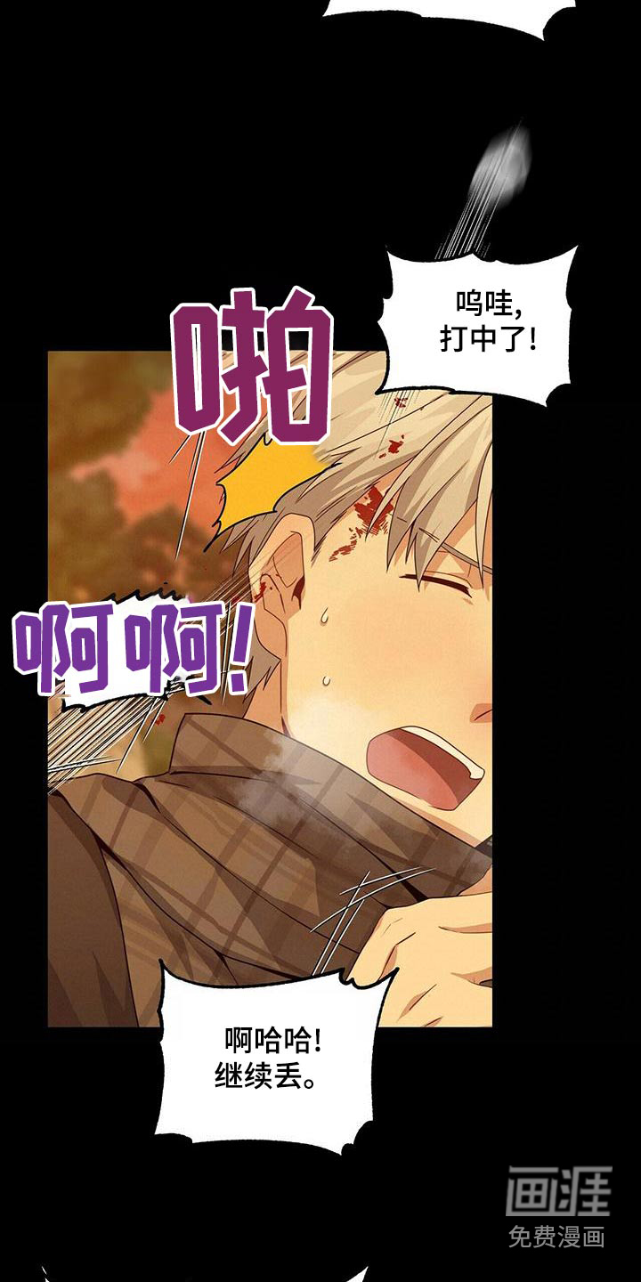 第106话12