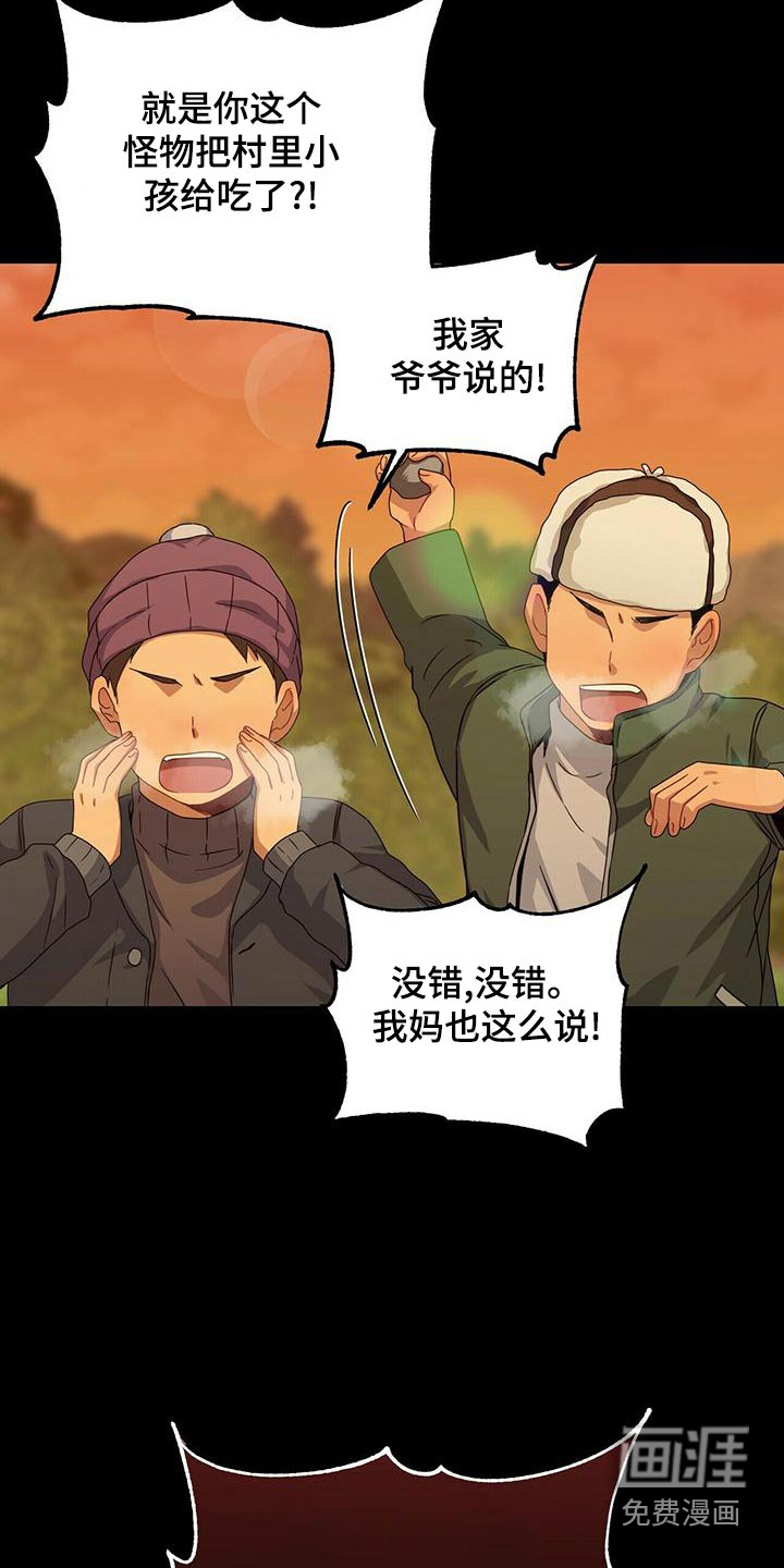 第106话13