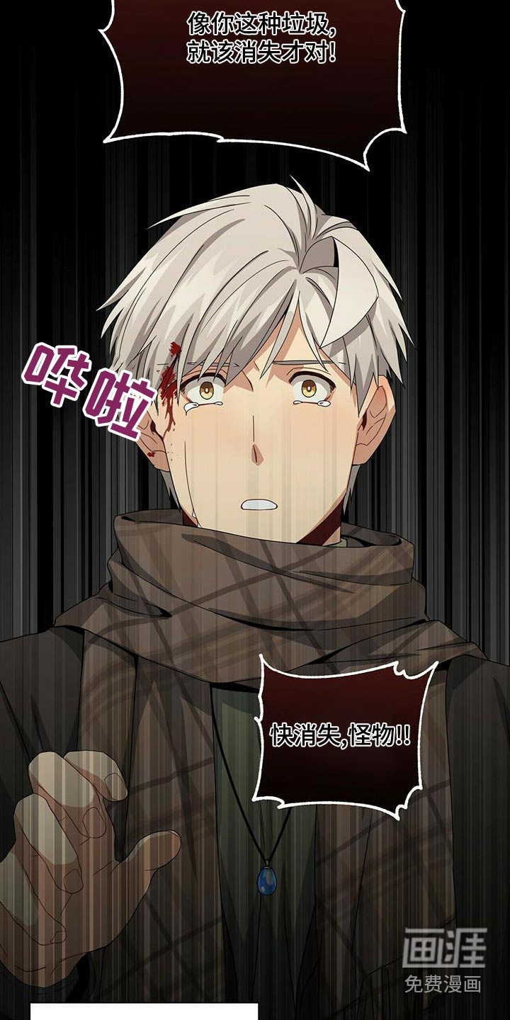 第106话14