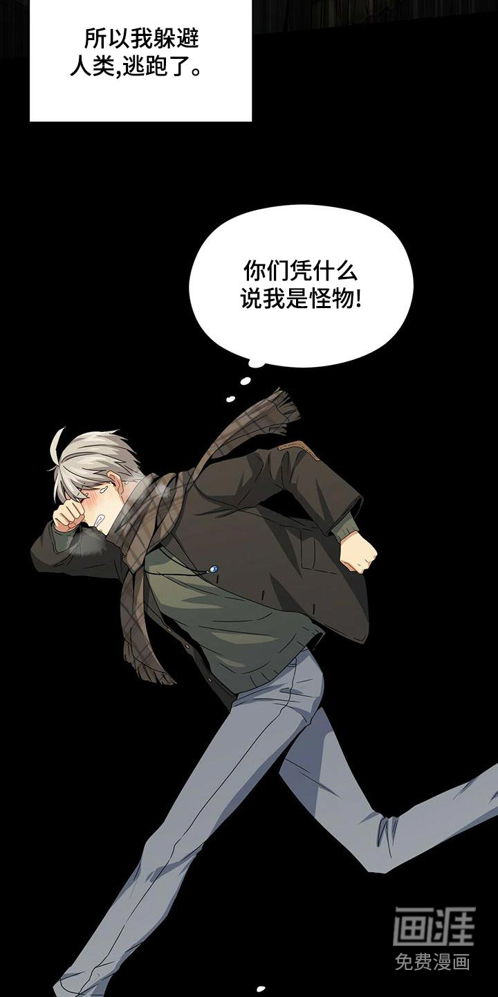 第106话15