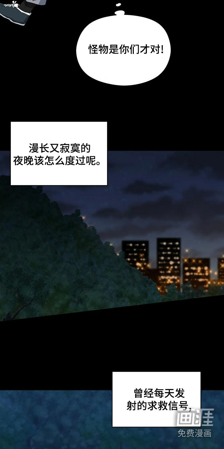 第106话16