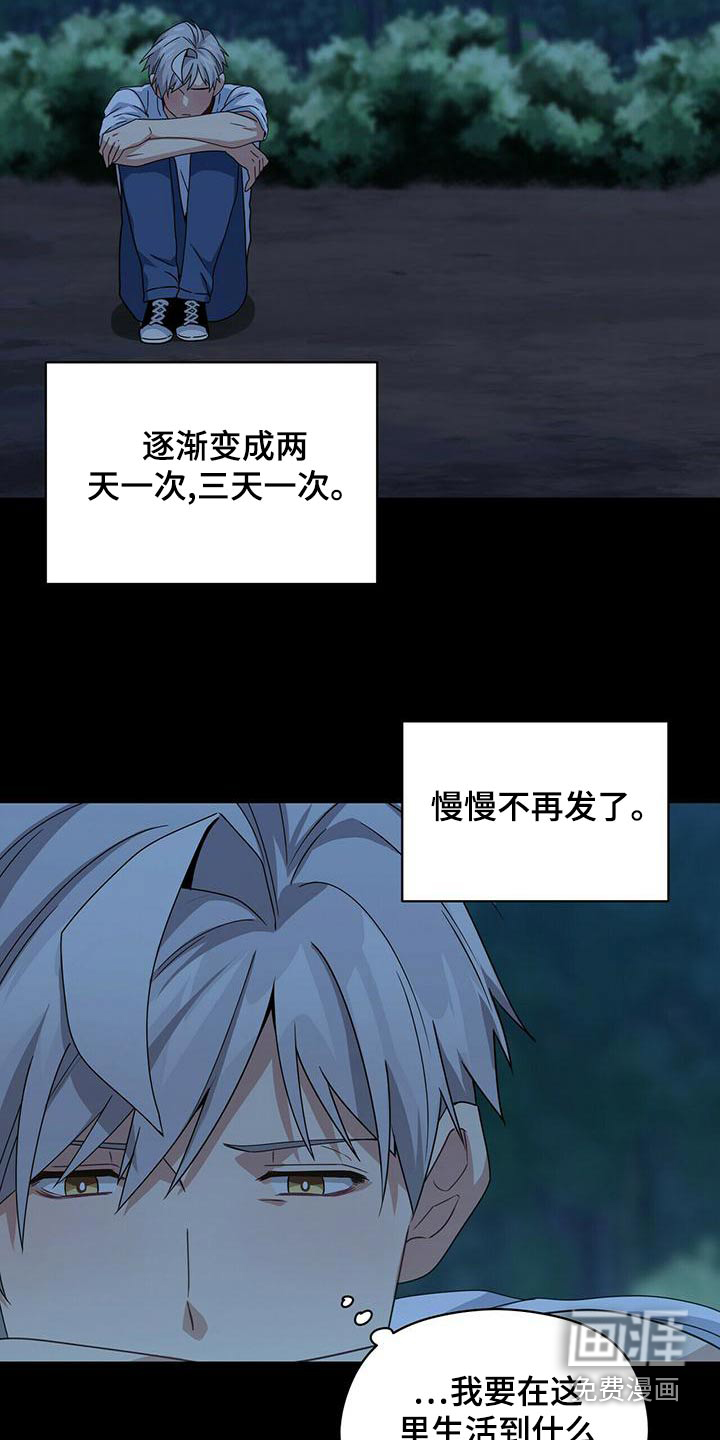 第106话17