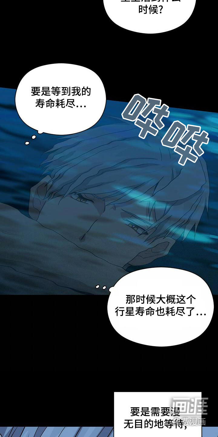第106话18
