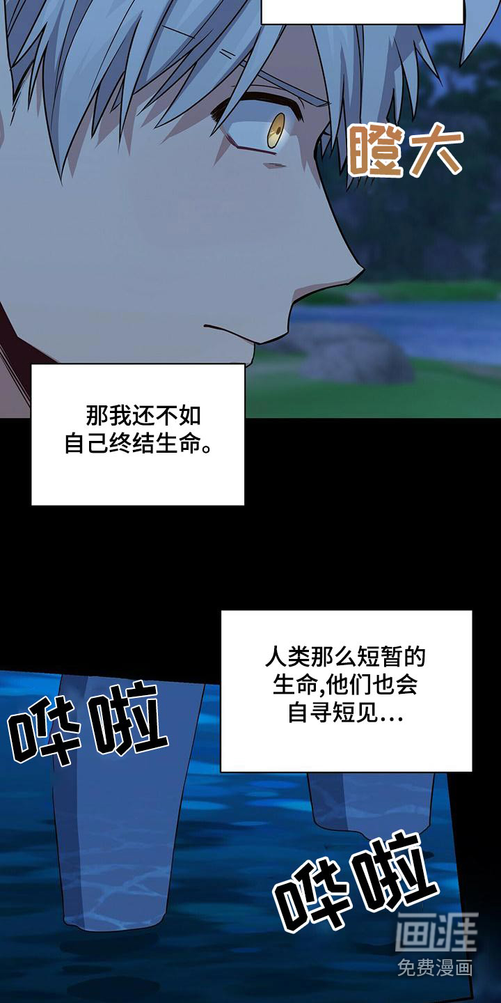 第106话19