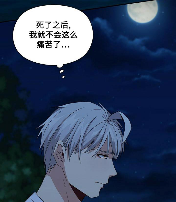 第106话20