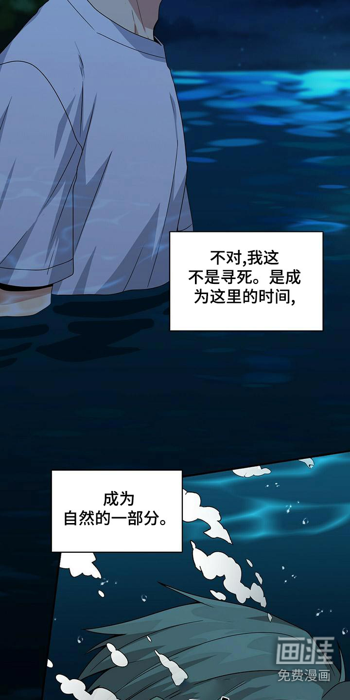 第106话21