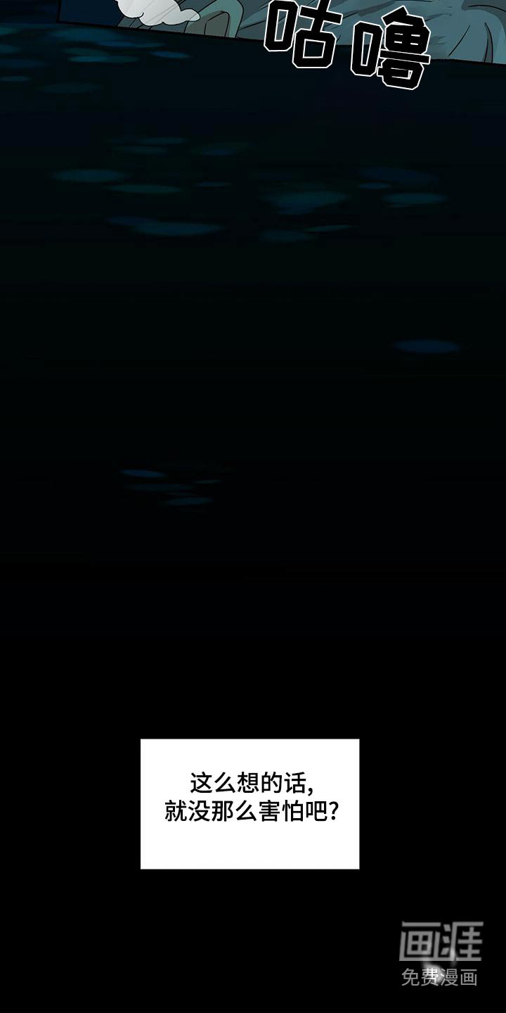 第106话22