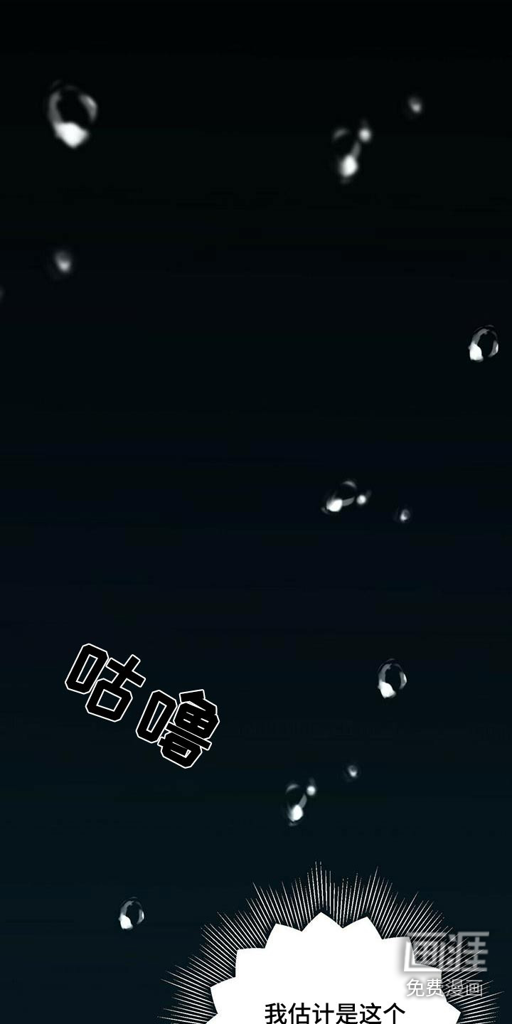 第106话23