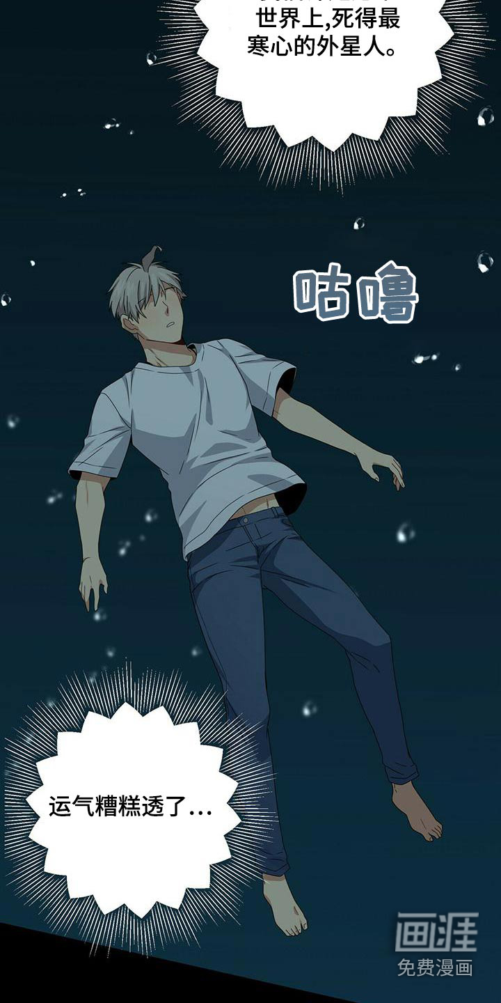 第106话24