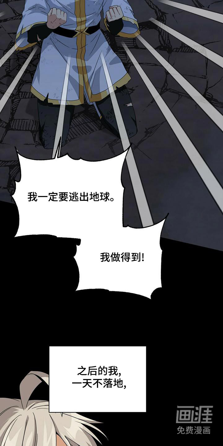 第106话3