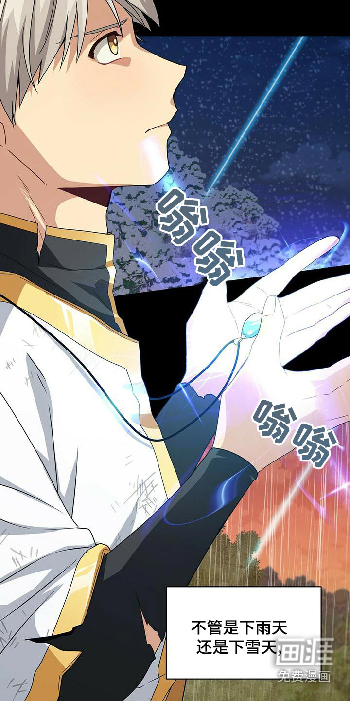 第106话4