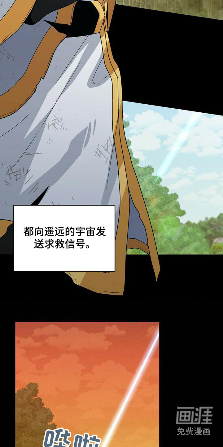 第106话5