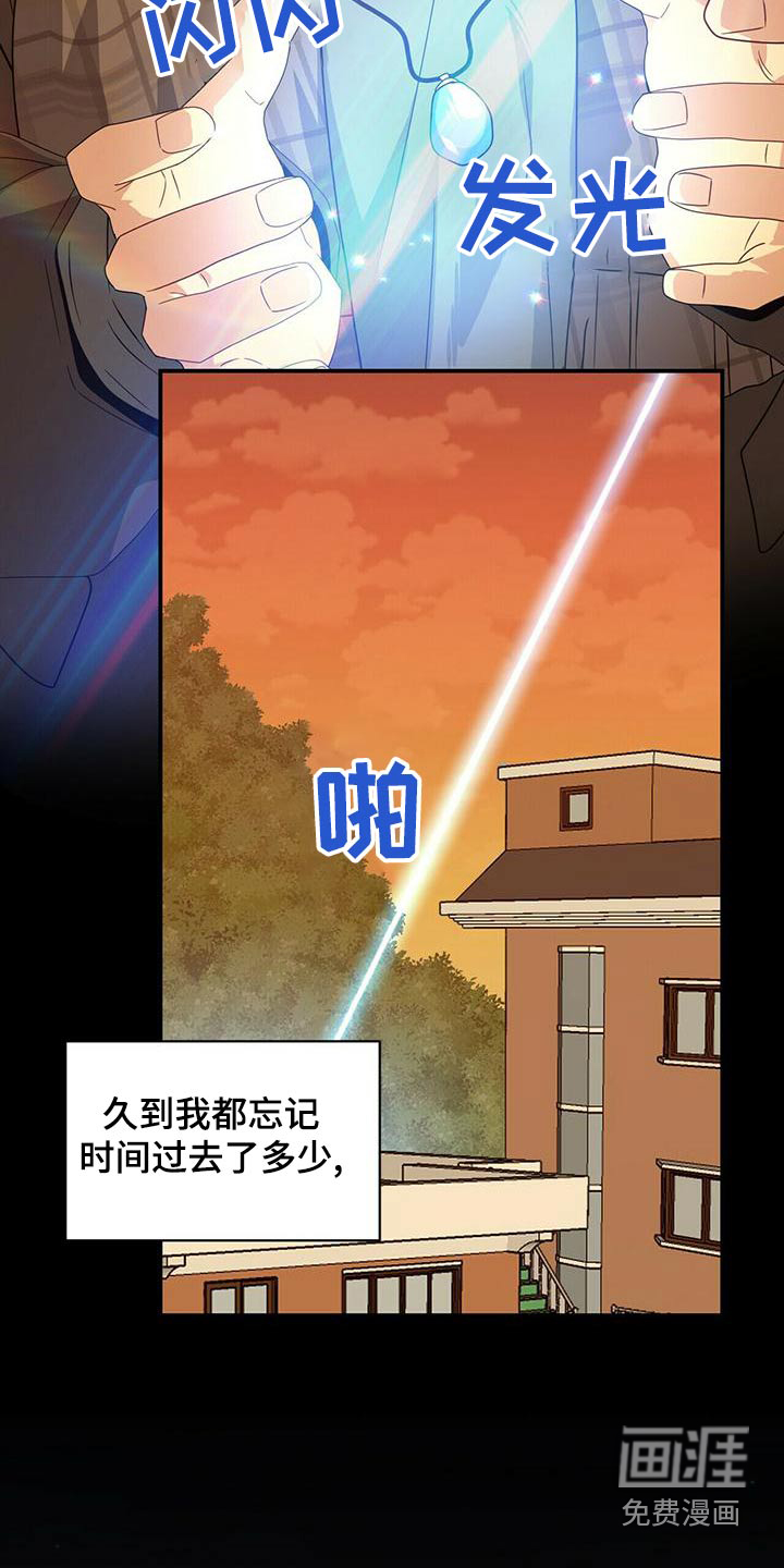 第106话7