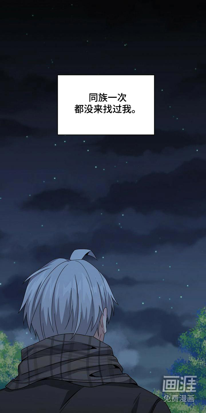 第106话8
