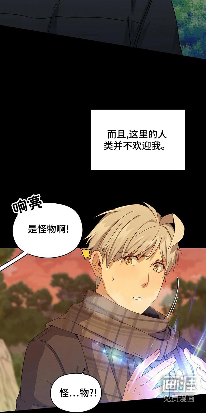 第106话9