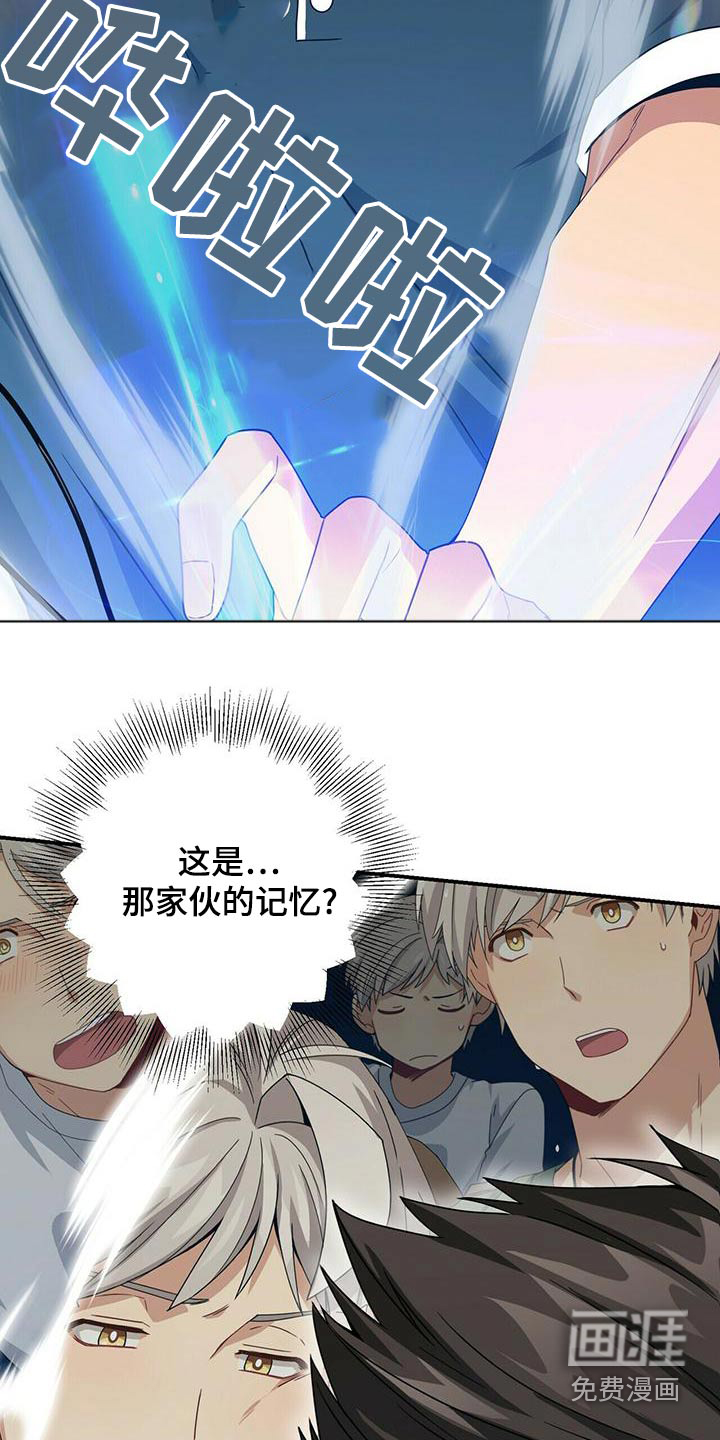 第105话1